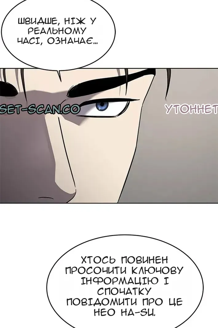 Сторінка 50