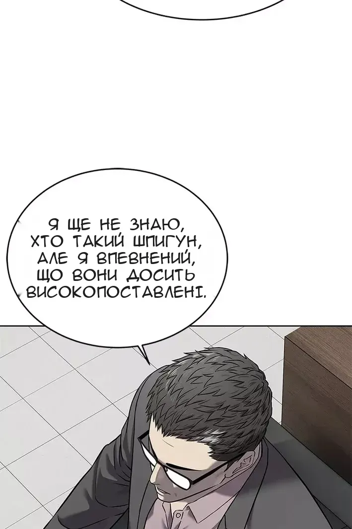 Сторінка 51