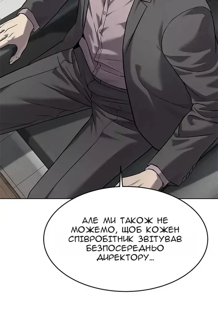 Сторінка 52
