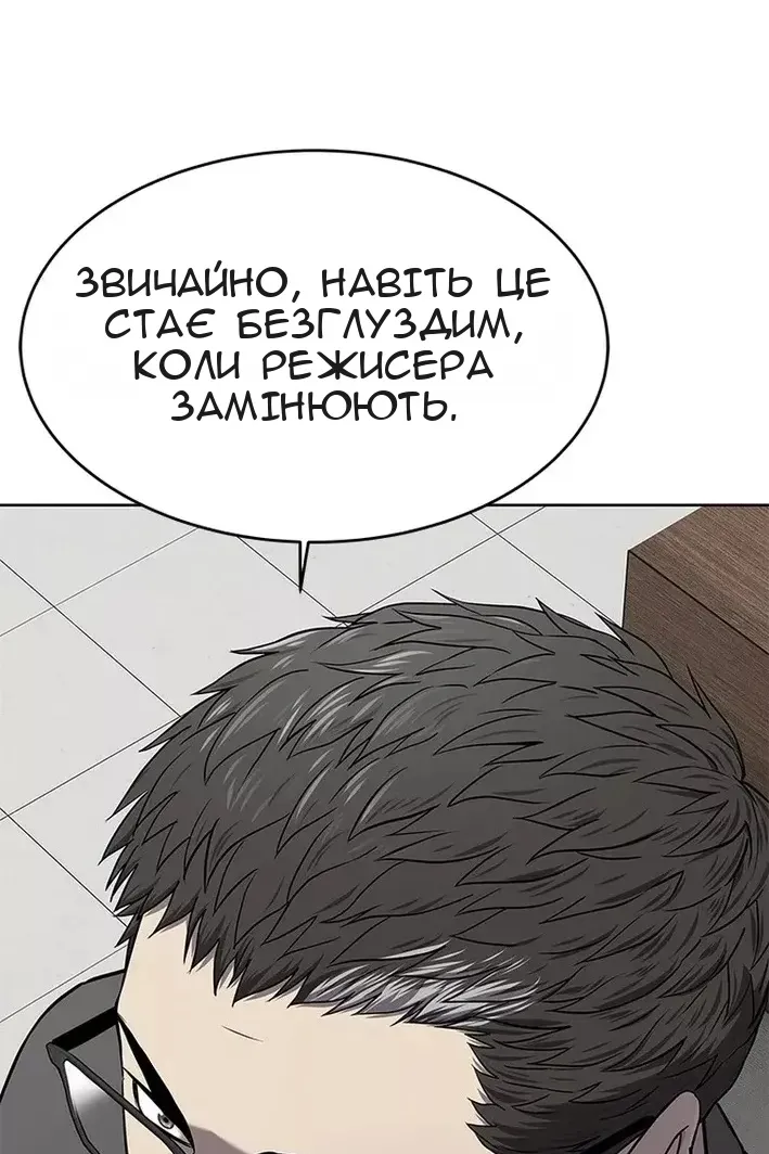 Сторінка 53