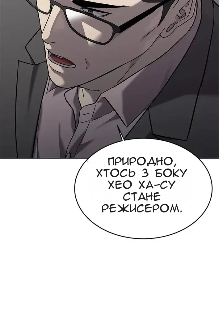 Сторінка 54