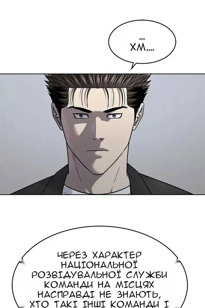 Сторінка 55