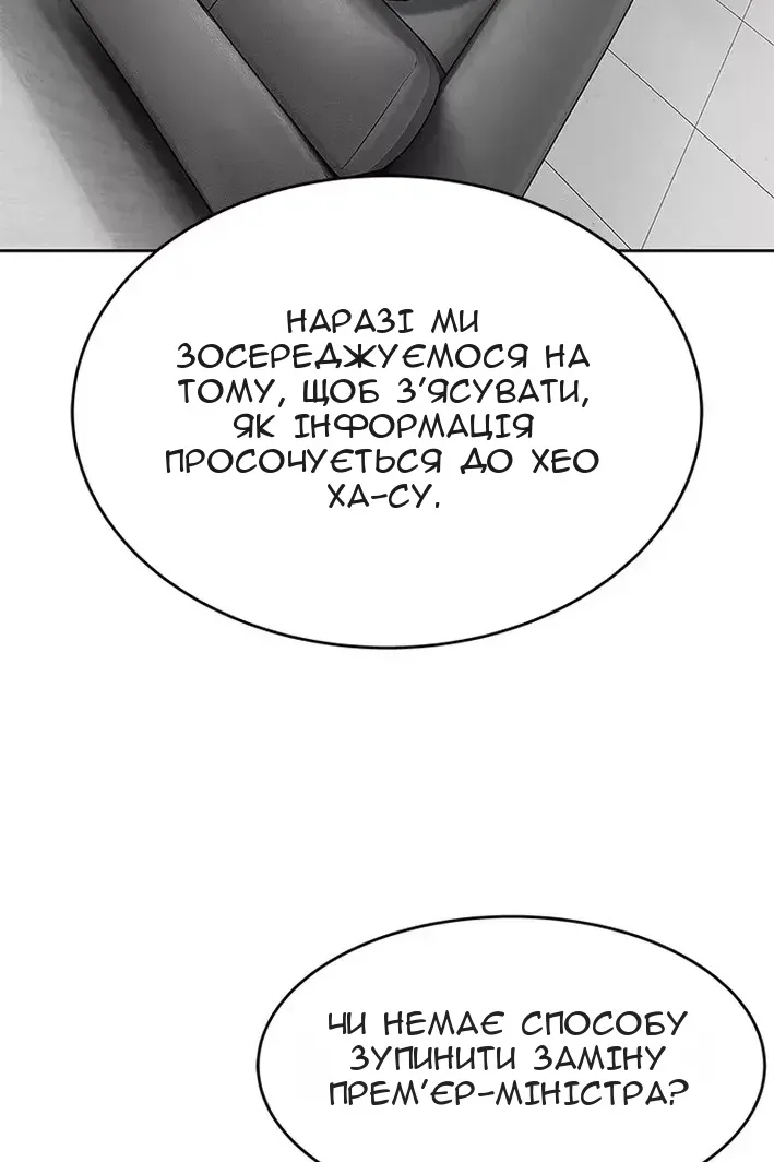 Сторінка 57