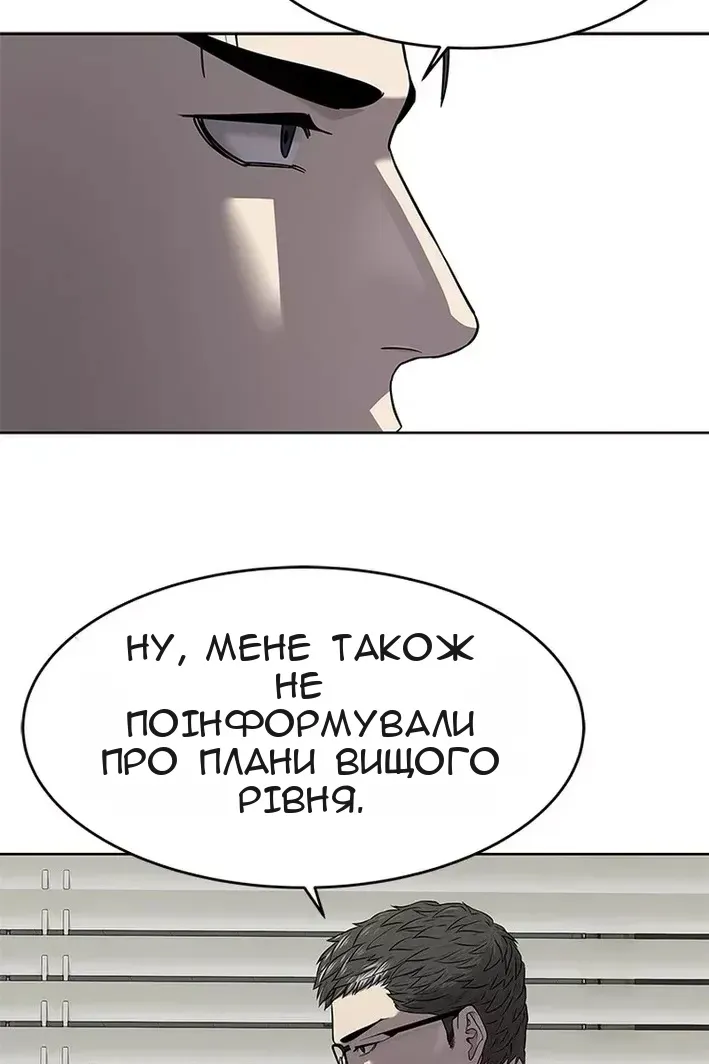Сторінка 58