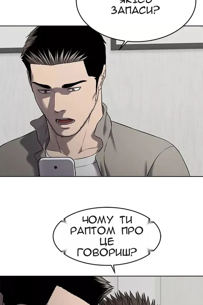 Сторінка 62