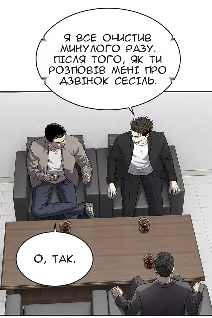 Сторінка 64