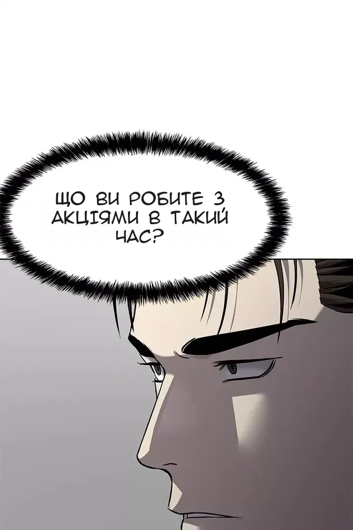 Сторінка 65
