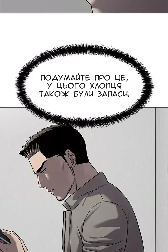 Сторінка 66
