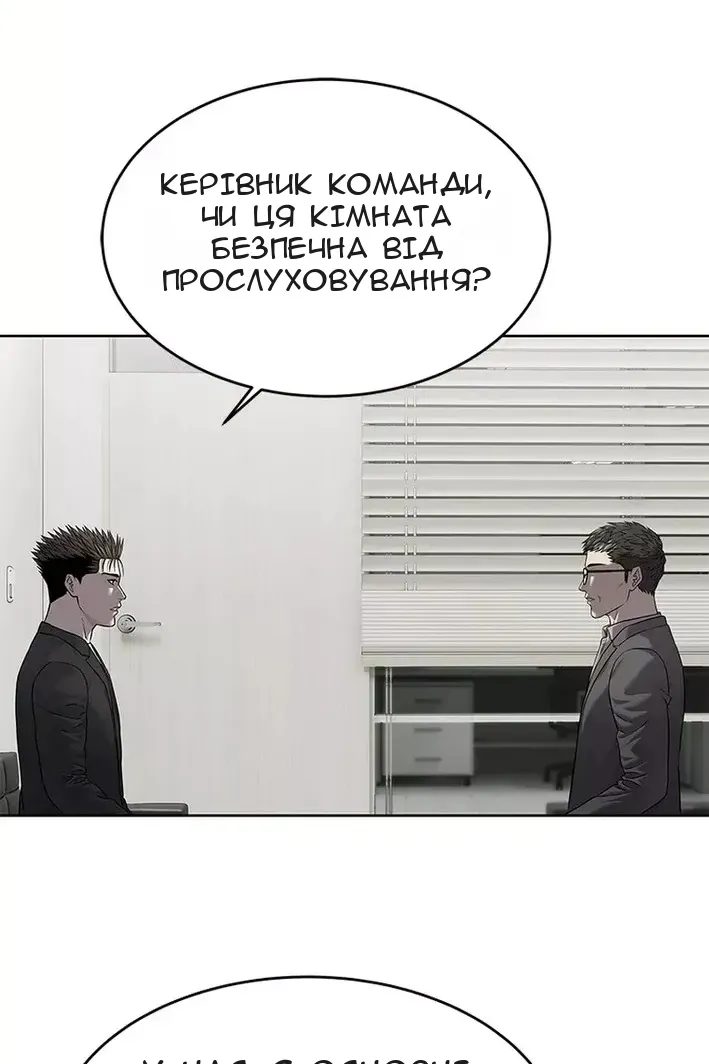 Сторінка 69