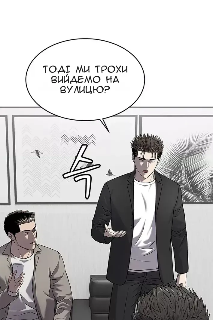 Сторінка 71