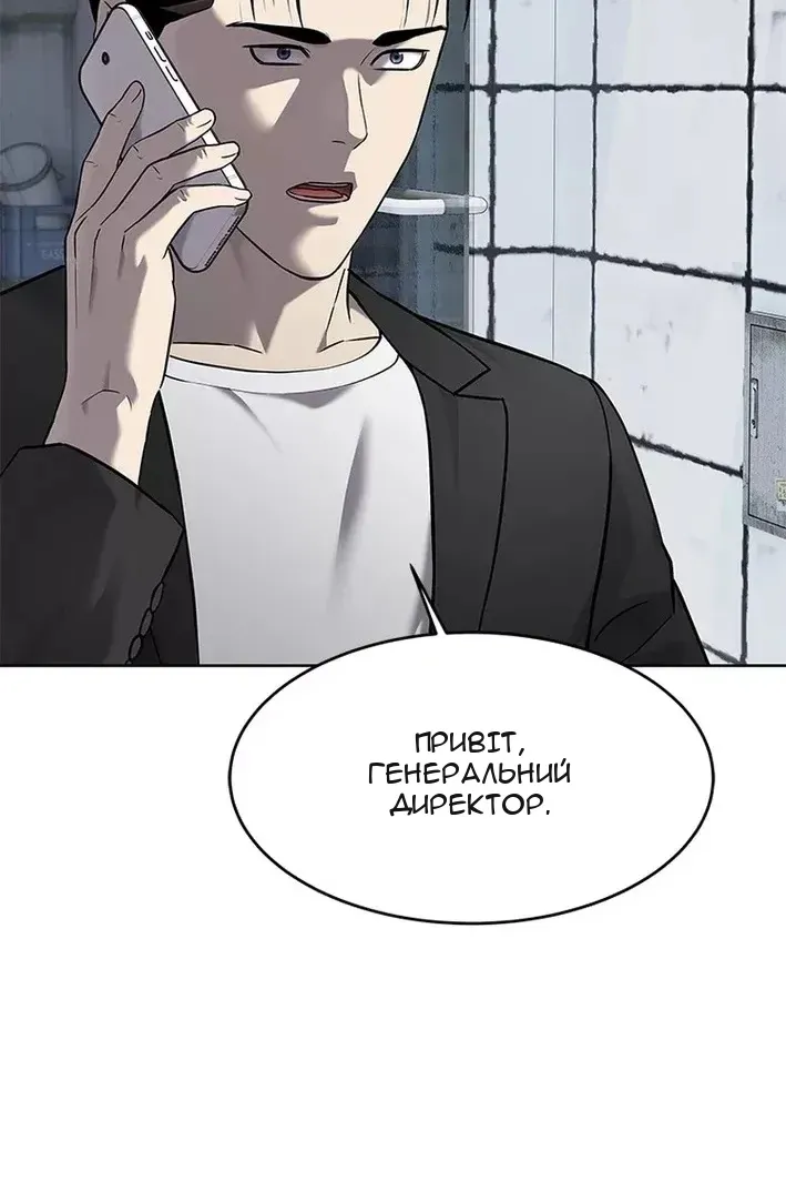 Сторінка 75