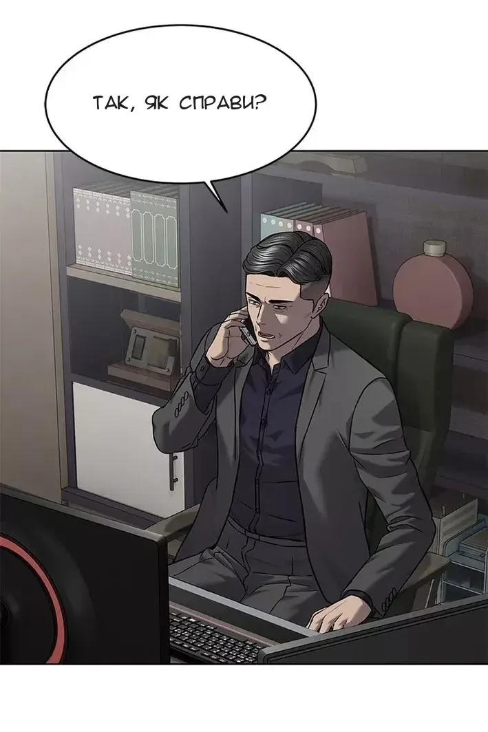 Сторінка 76