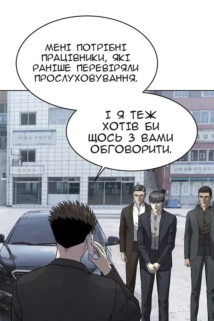 Сторінка 77