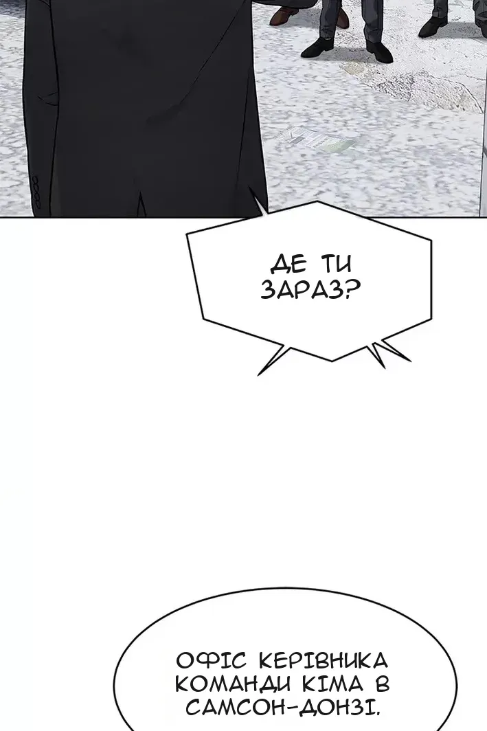 Сторінка 78