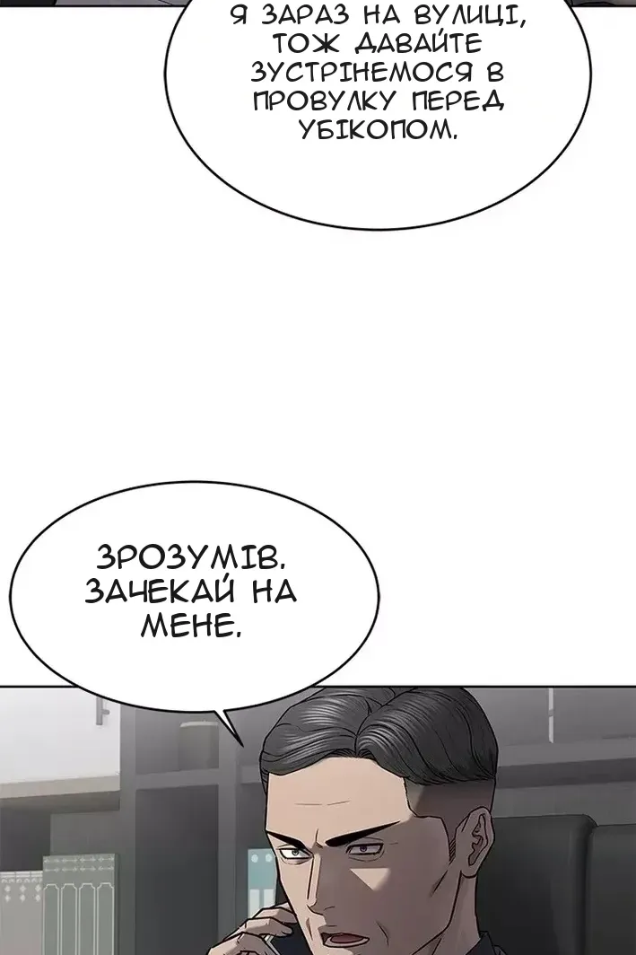 Сторінка 80