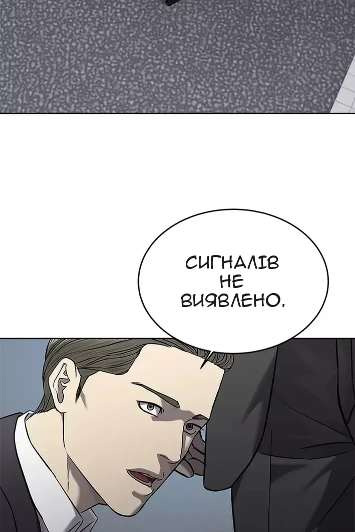 Сторінка 89
