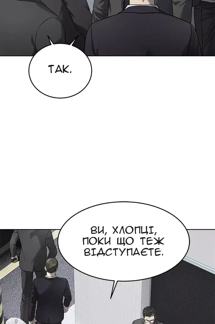 Сторінка 91