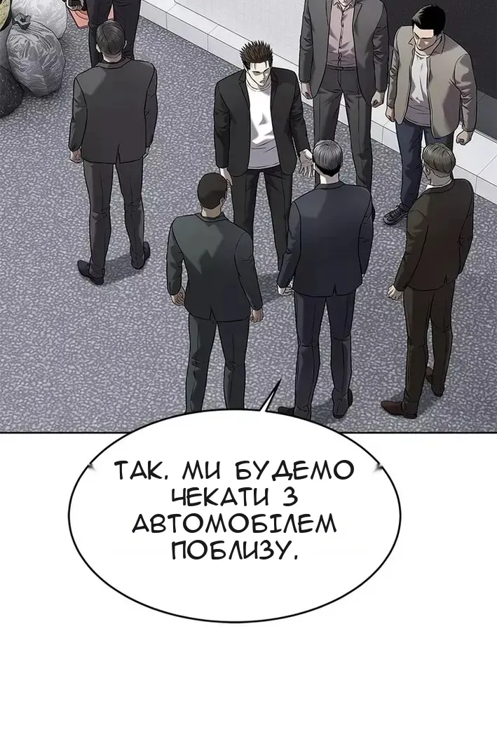 Сторінка 92