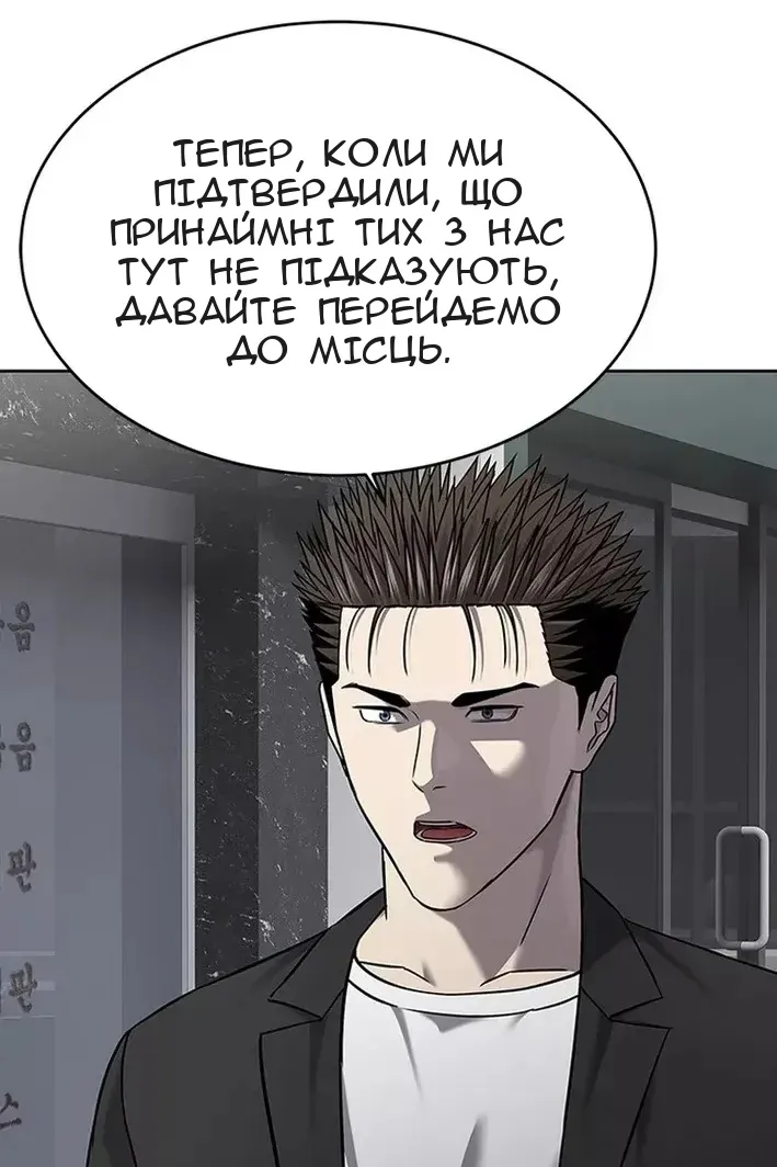 Сторінка 95