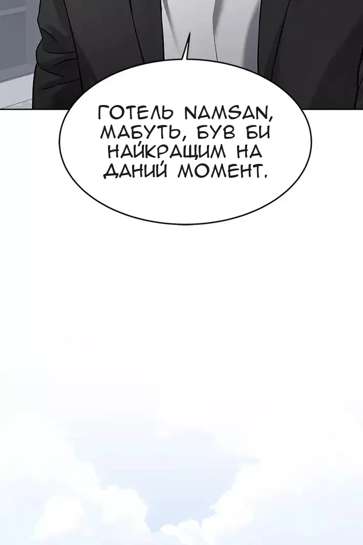 Сторінка 96