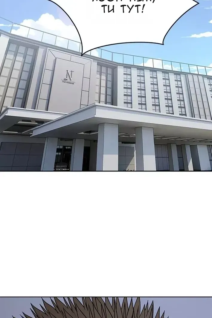 Сторінка 98