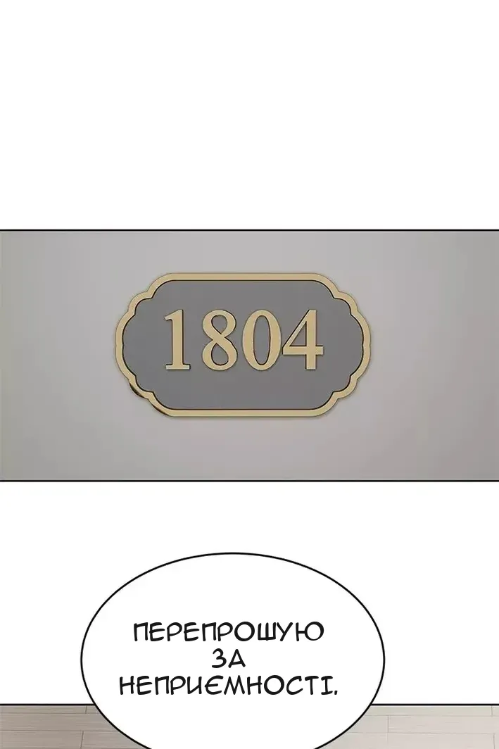 Сторінка 103