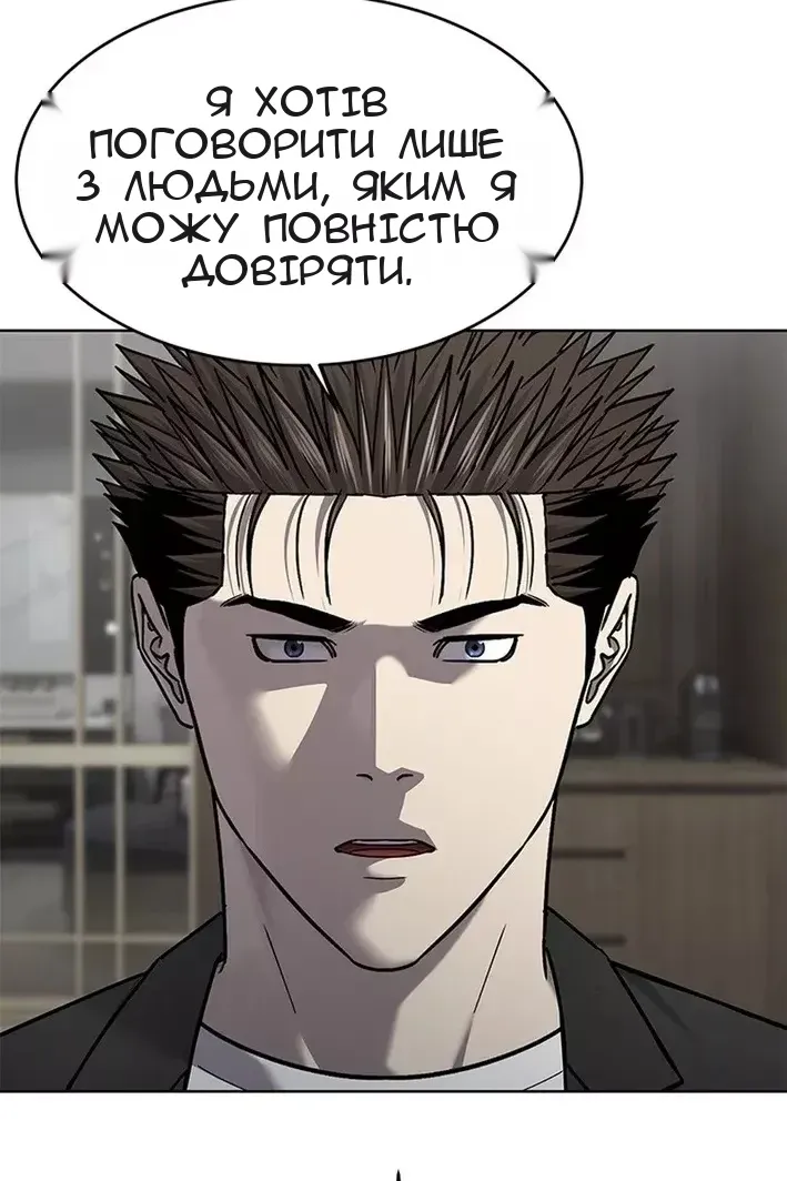 Сторінка 105
