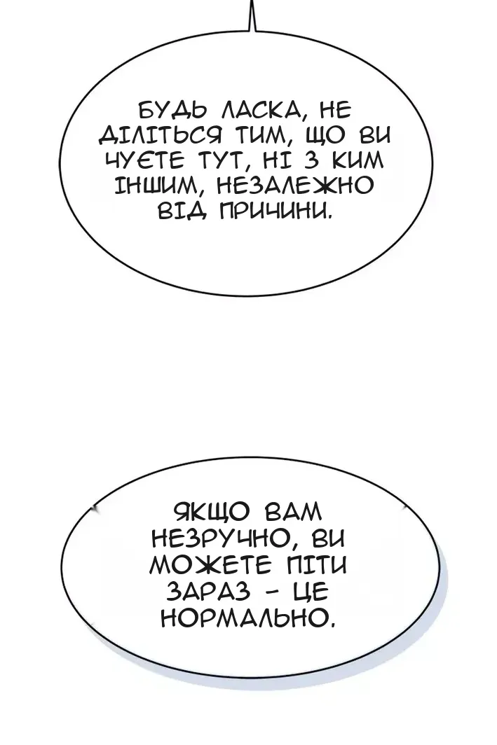 Сторінка 106