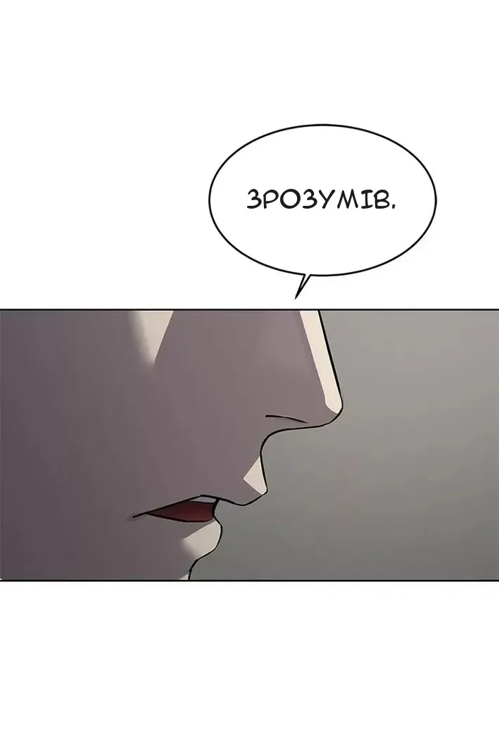 Сторінка 108