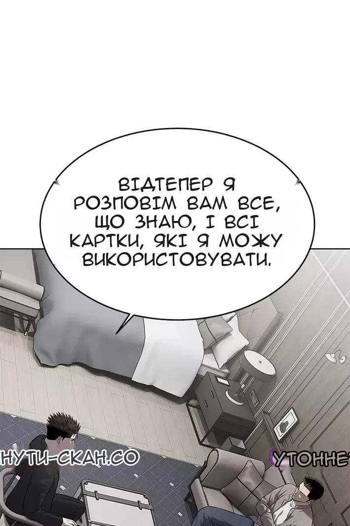 Сторінка 109