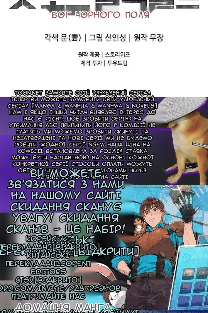 Сторінка 112