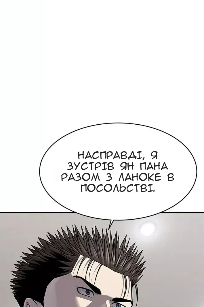 Сторінка 8