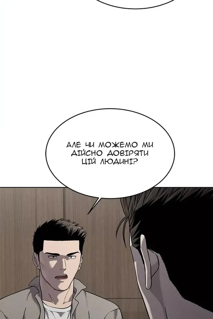 Сторінка 10