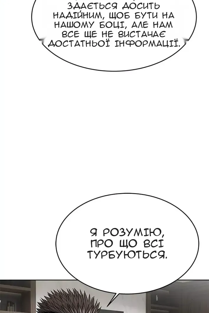 Сторінка 13