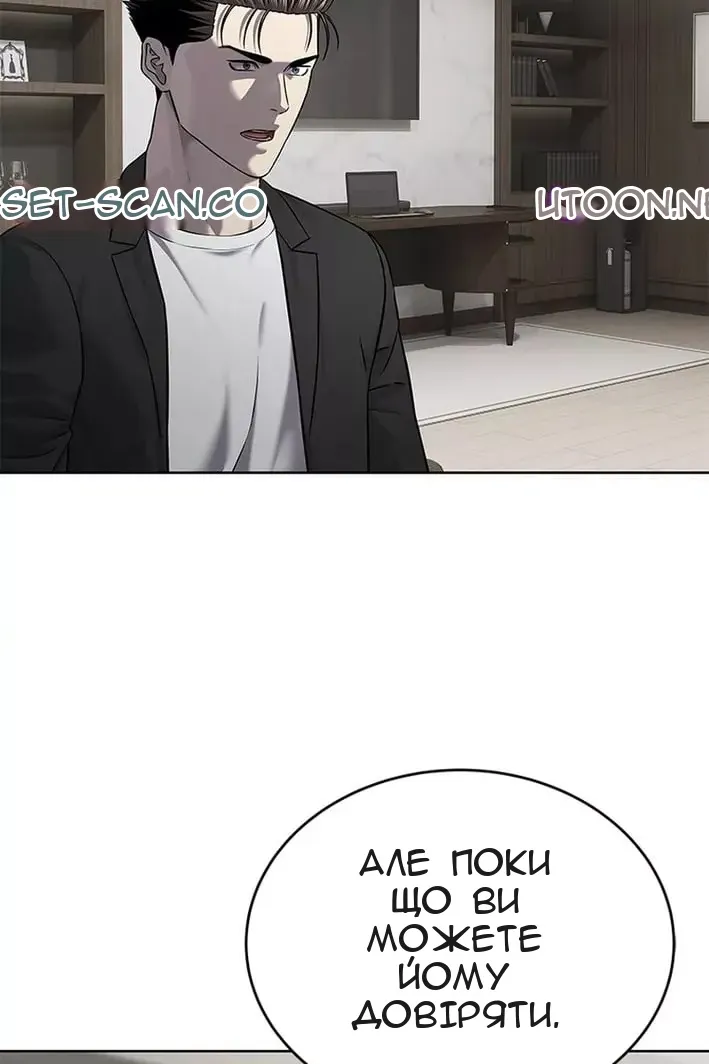 Сторінка 14