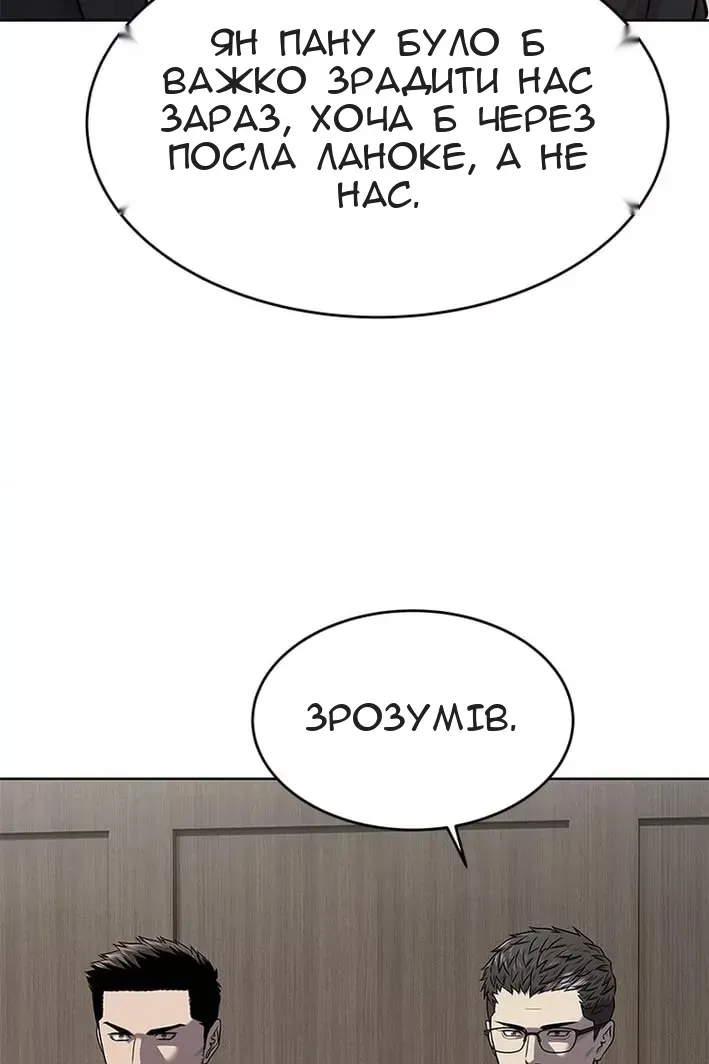 Сторінка 16