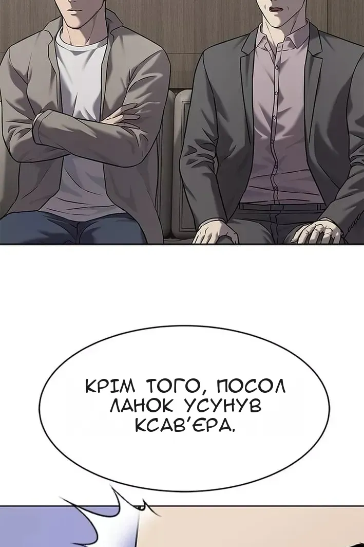 Сторінка 17
