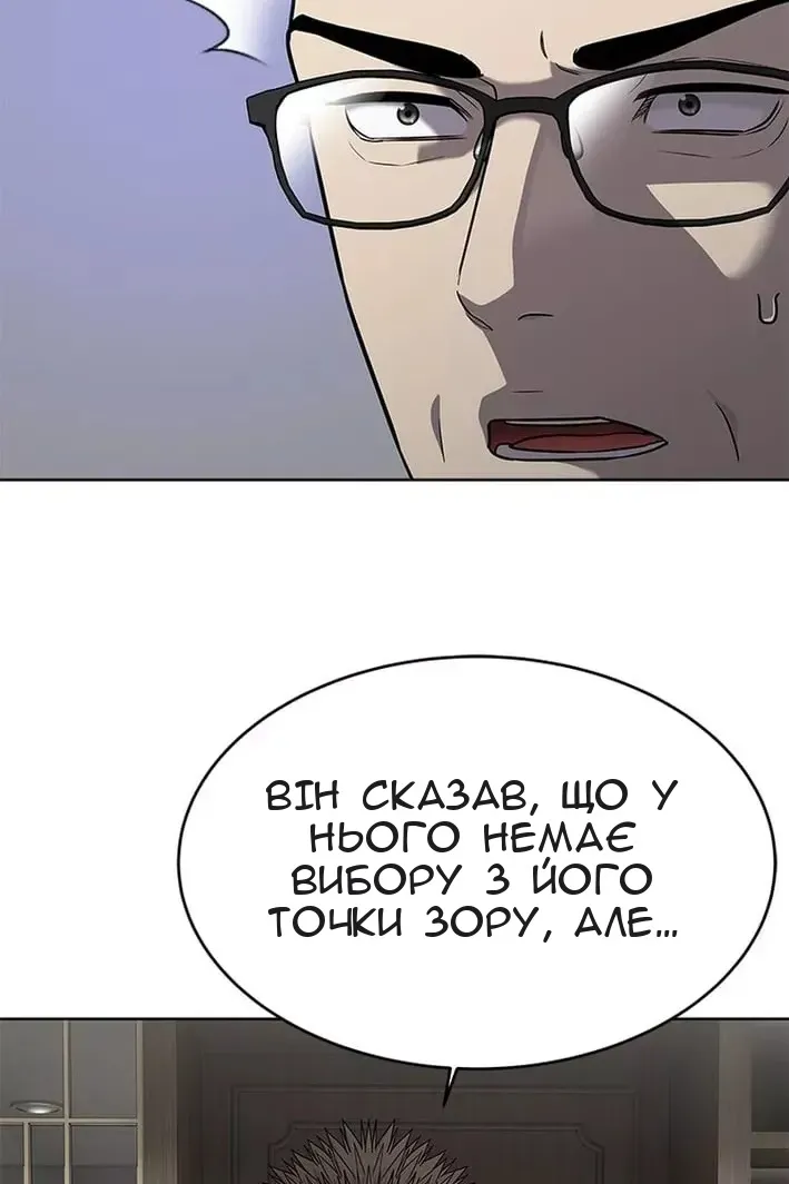 Сторінка 18