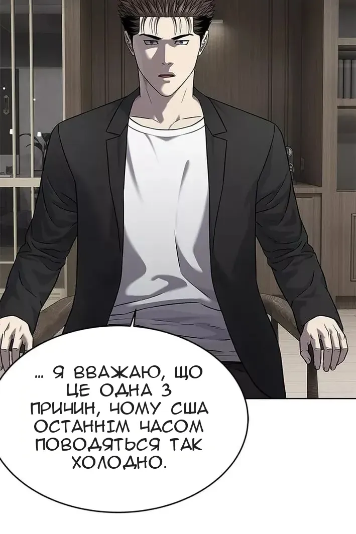 Сторінка 19
