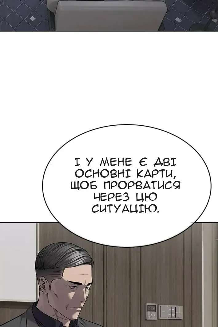 Сторінка 21