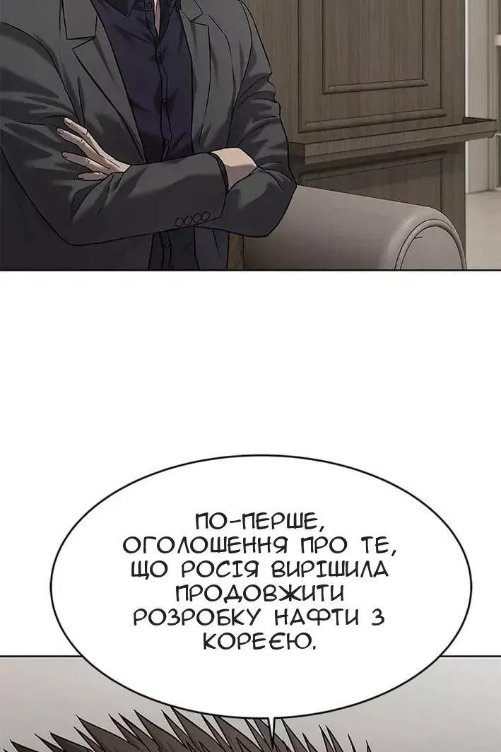 Сторінка 22