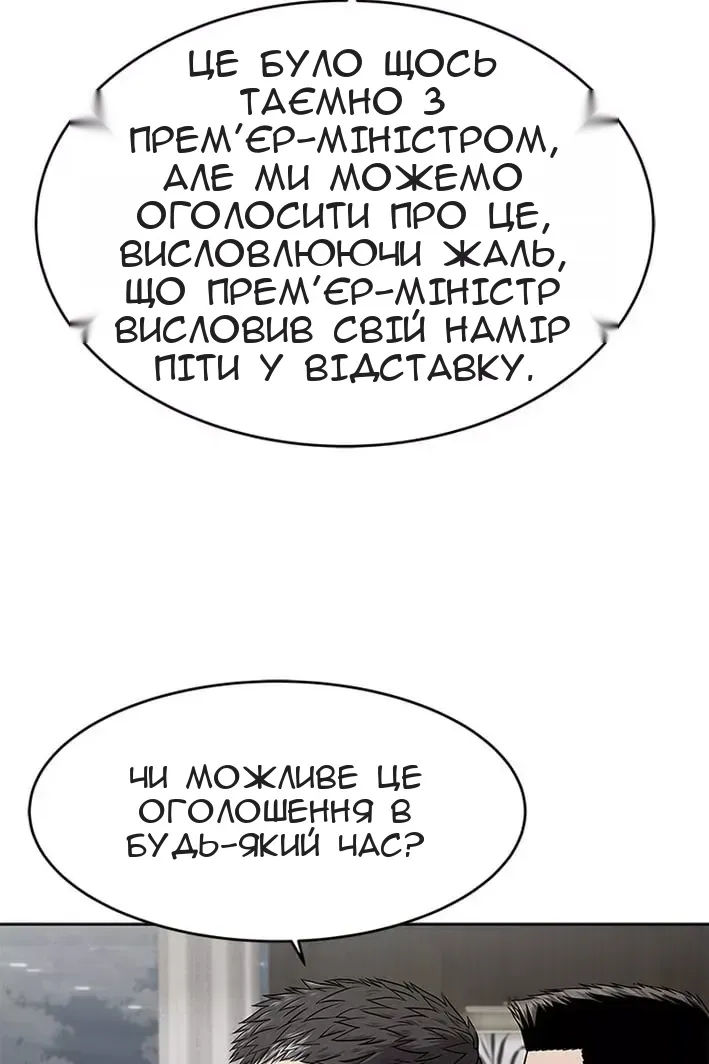 Сторінка 24