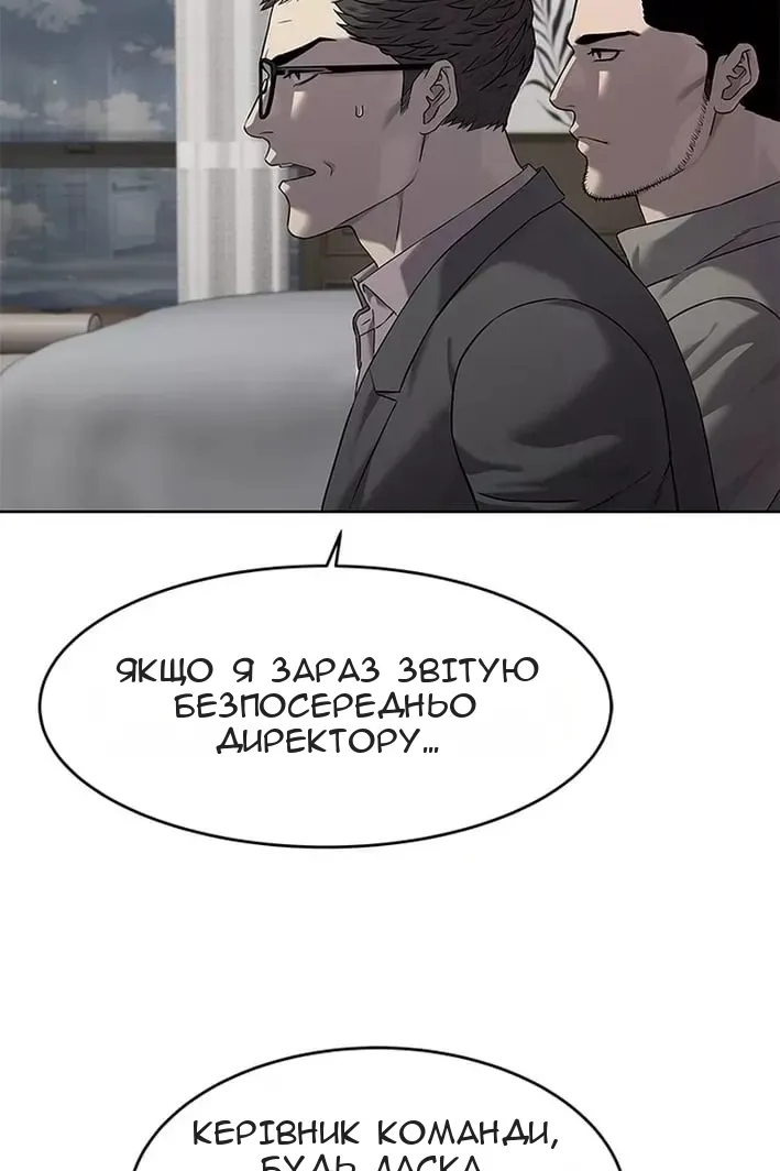 Сторінка 25