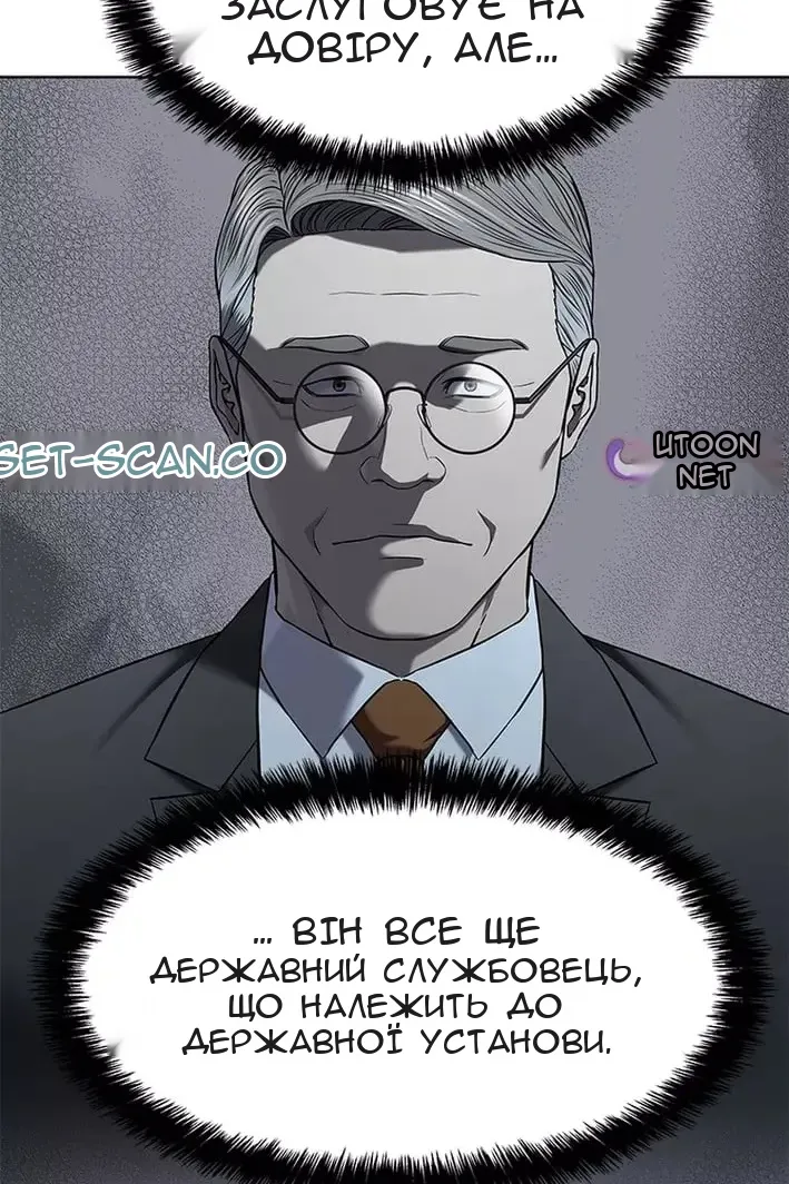 Сторінка 27