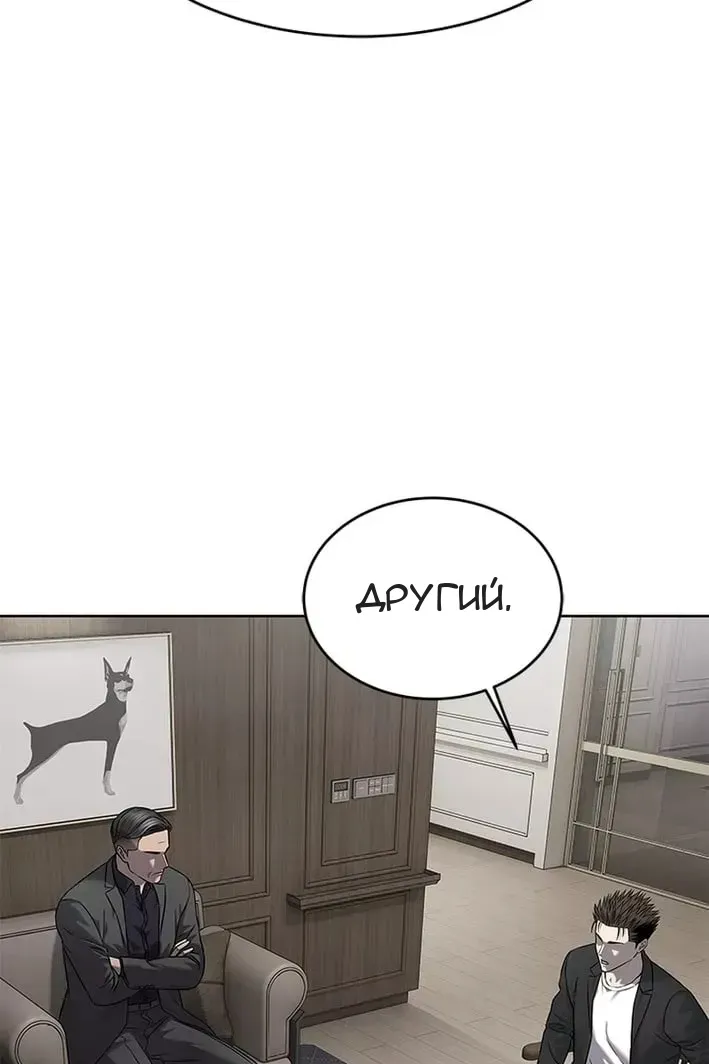 Сторінка 29