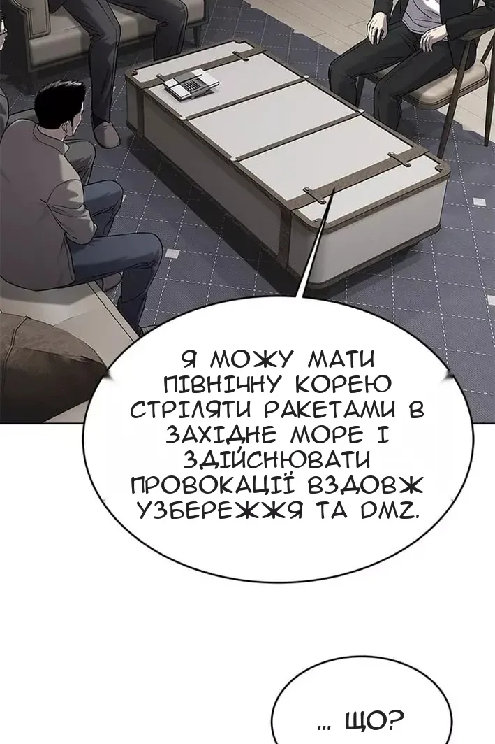 Сторінка 30