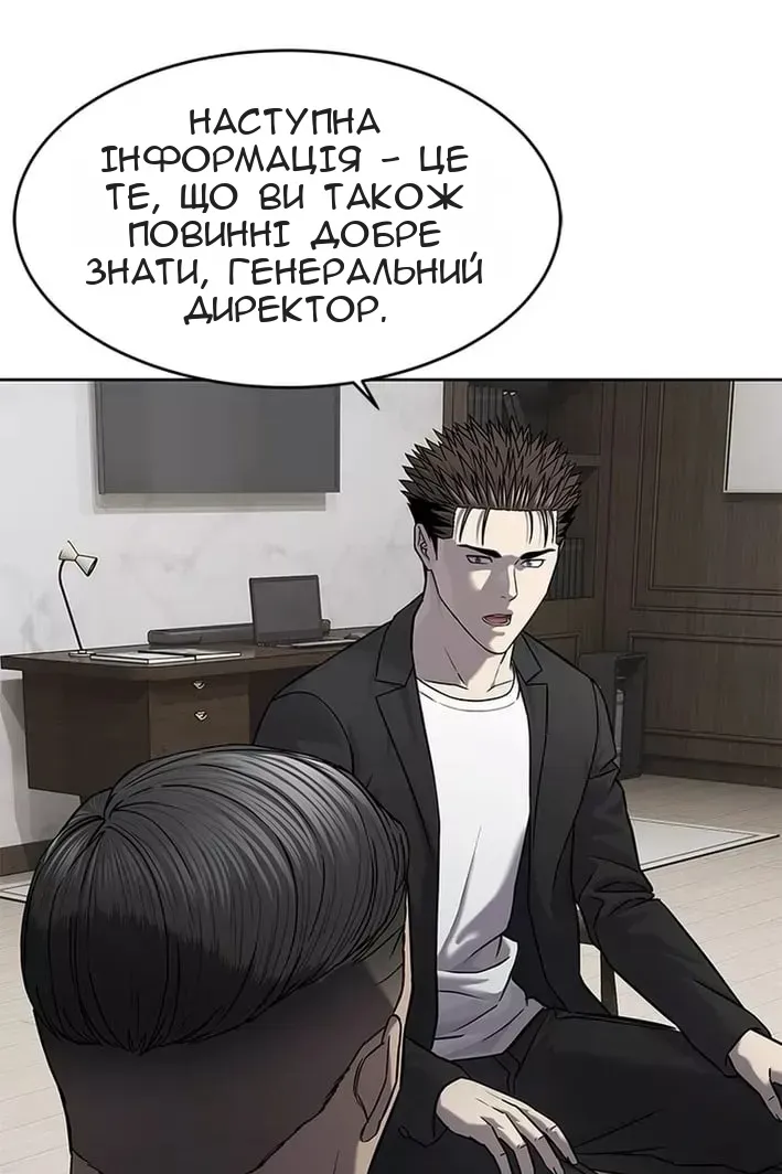 Сторінка 32