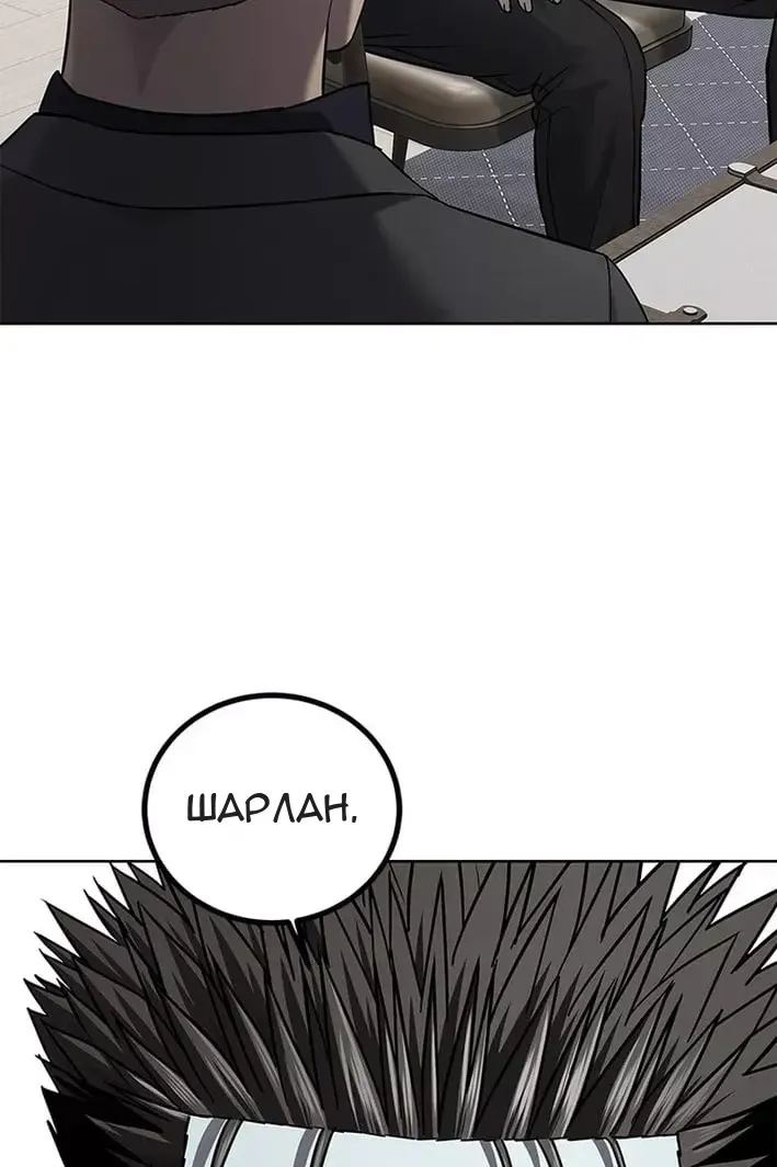Сторінка 33