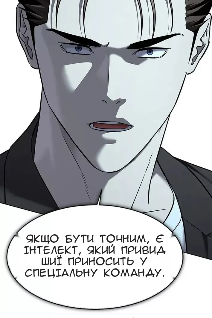 Сторінка 34