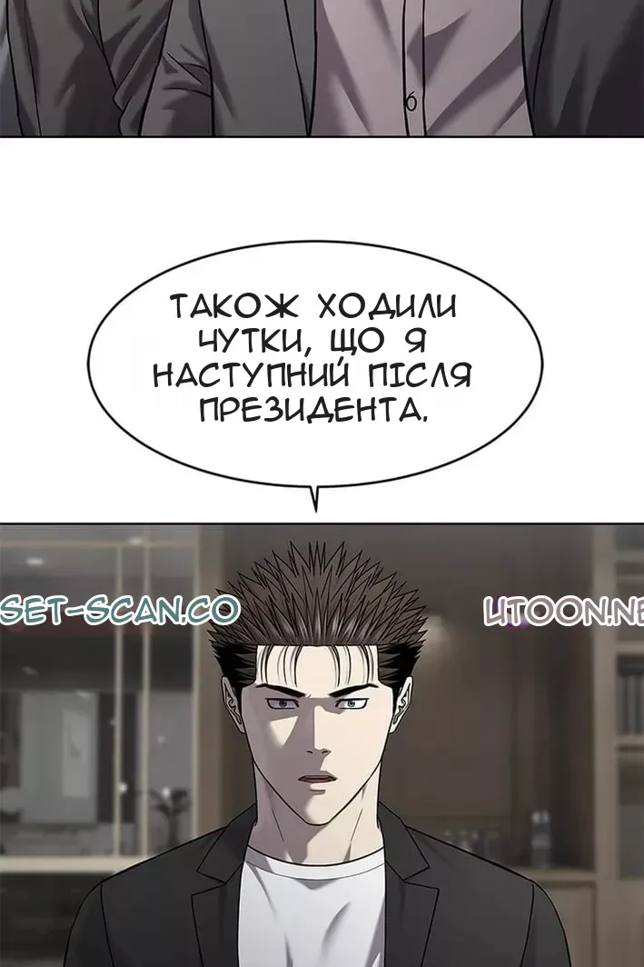 Сторінка 38